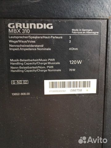 Акустические колонки Grundig