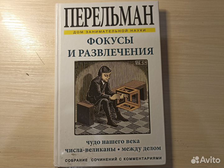 Книги по физике