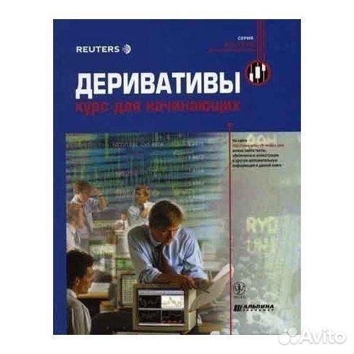 Книги по трейдингу и ценным бумагам
