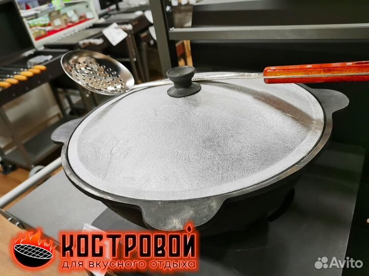 Комплект: казан чугунный Узбекский 8л. с шумовкой