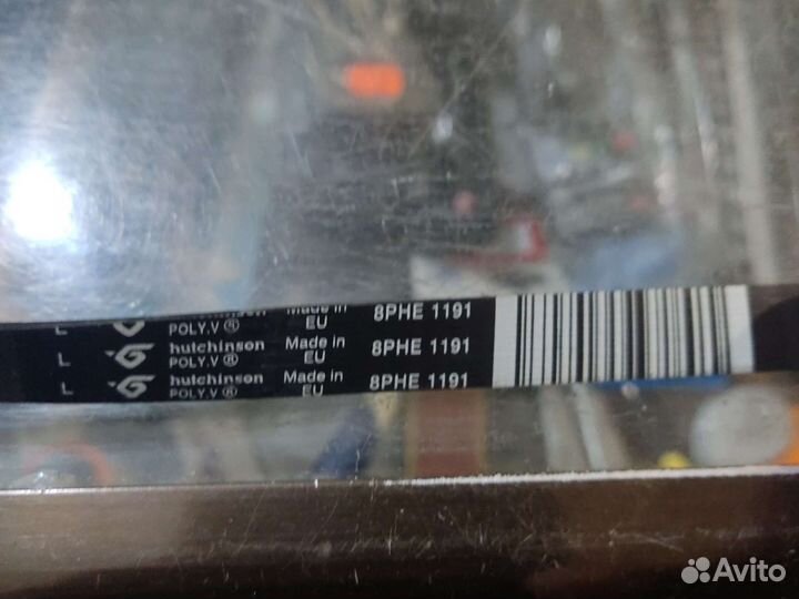 Ремень стиральной машины indesit