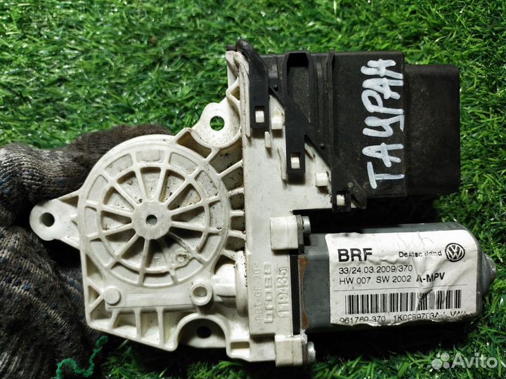 Моторчик стеклоподъёмника Volkswagen Touran (1T) I