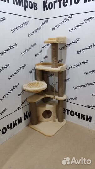 Когтеточка для кошек кк-033