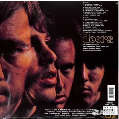 The Doors – The Doors (Reissue)