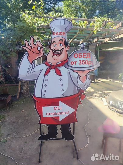 Объемные световые буквы