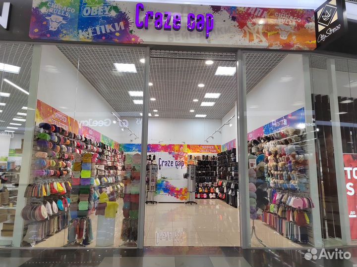 Продавец консультант в трц Карнавал