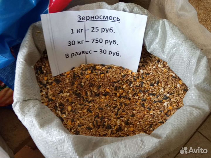 Комбикорма