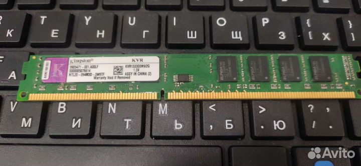 Оперативная память Kingston ddr3
