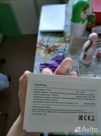 Умные часы (Сяоми) Xiaomi amazfit bip