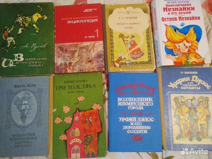 Детские книги разные, Дисней