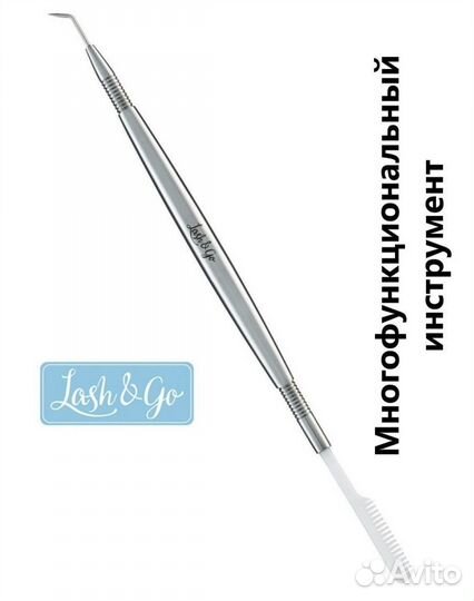 Для ламинирования ресниц