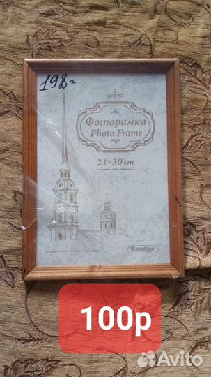 Рамки для фото