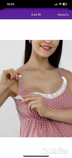 Халат и сорочка для беременных