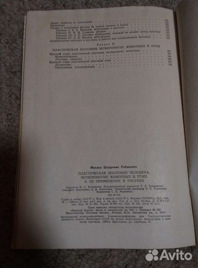 Изобразительное искусство, фольклор