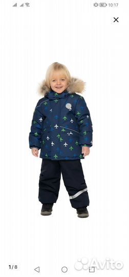 Зимний костюм