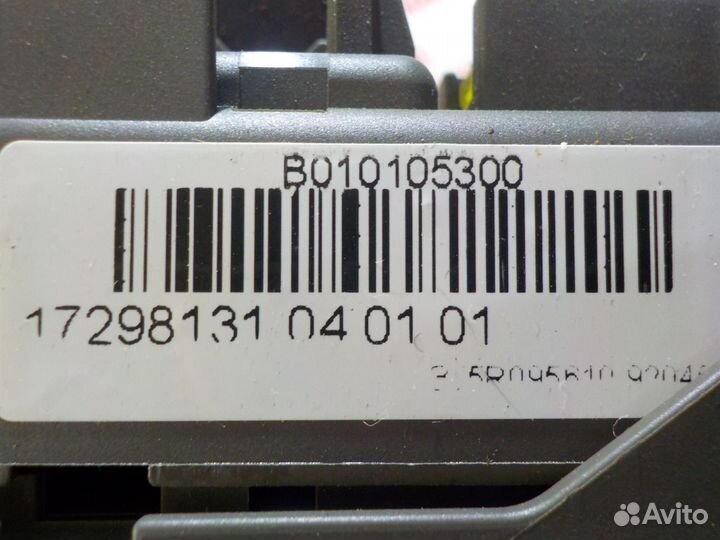 Блок предохранителей салонный Бмв Bmw X5 E70