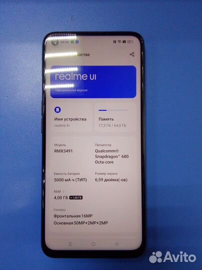realme 9i, 4/64 ГБ