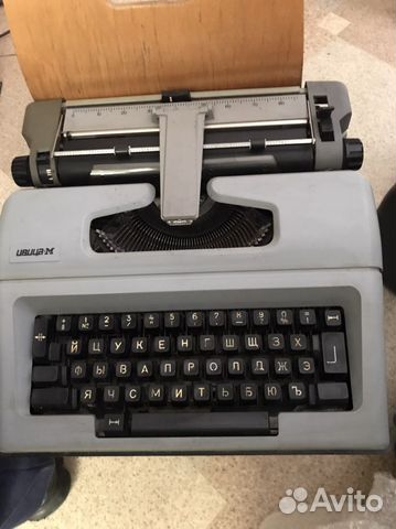 Пишущая машинка ивица