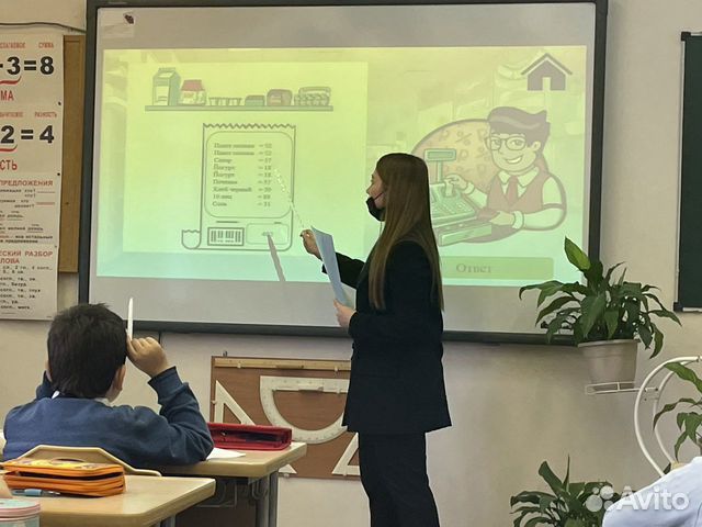 Репетитор начальных классов, подготовка к школе