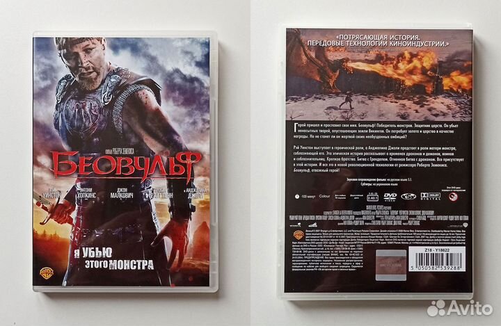 Лучшие фильмы на лицензионных DVD, диски новые