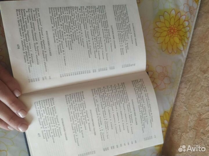 Огни Кавказа