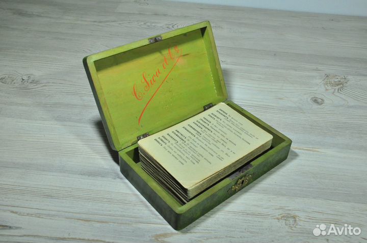 Дореволюционная салонная игра 