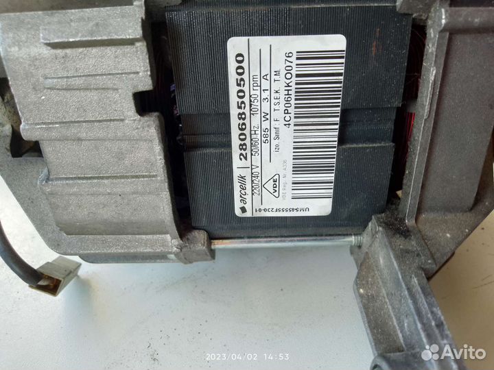 Мотор на стиральную машину