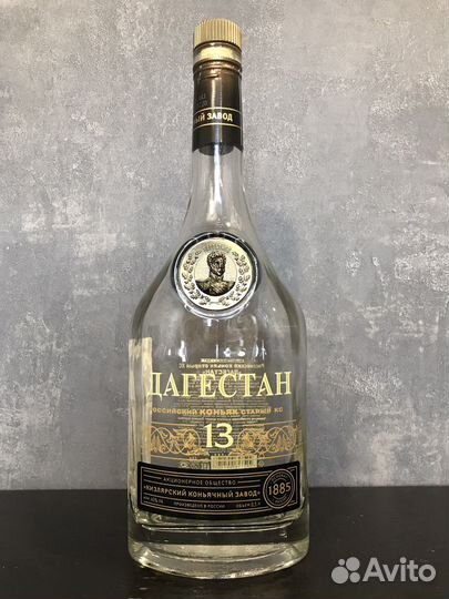 Бутылка из под коньяка Дагестан 13