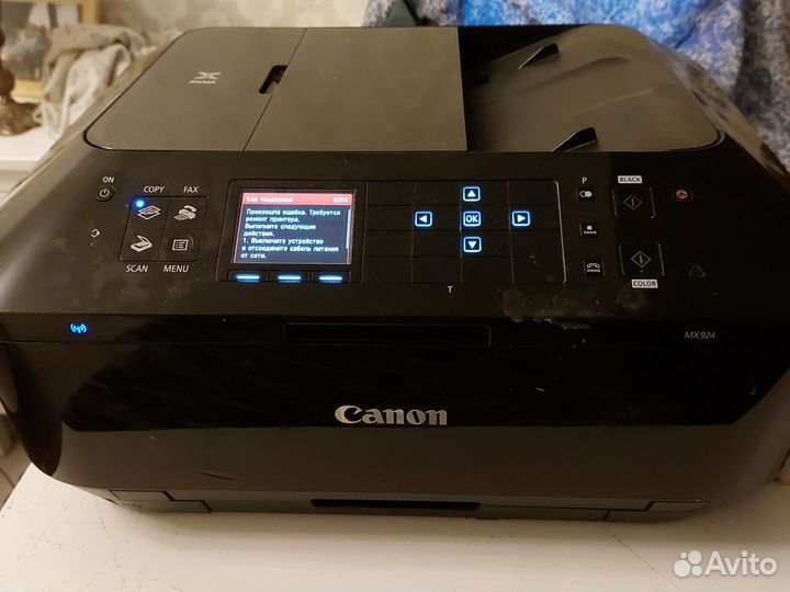 Canon mx924