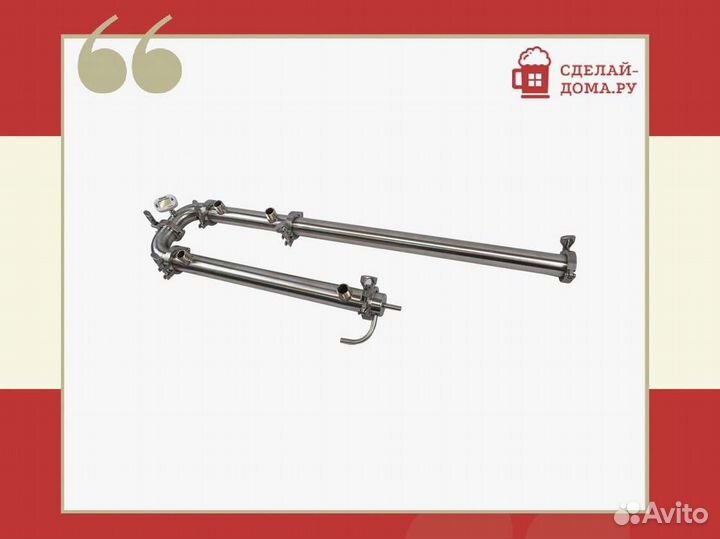 Самогонный аппарат Викинг эконом 25 л 1.5 дюйма