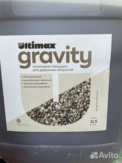 Клей связующее для камня и каменного ковра