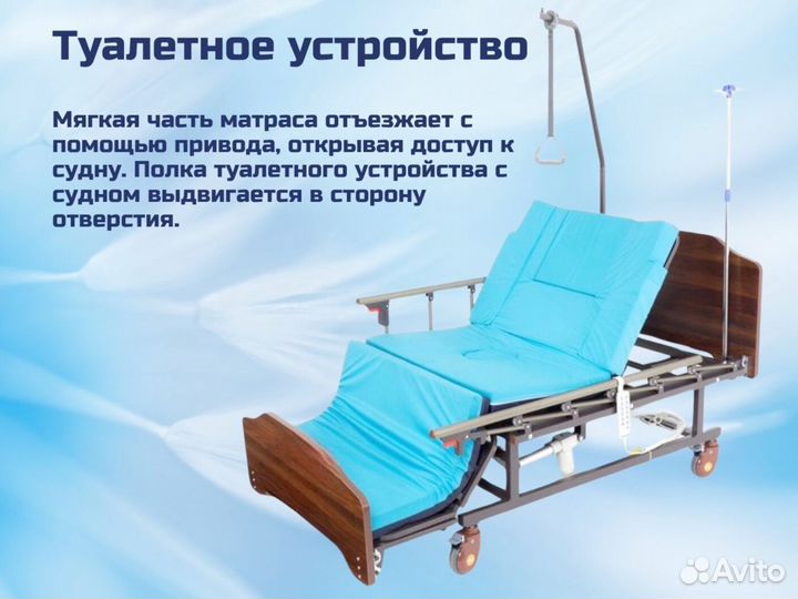 Кровать функциональная для ухода за больными