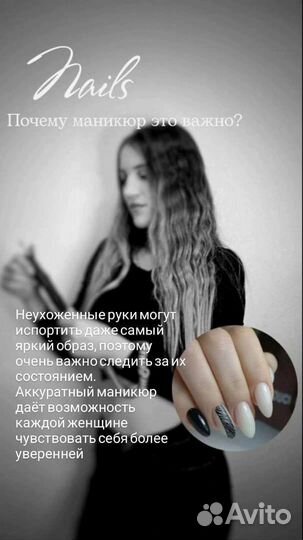 Маникюр педикюр