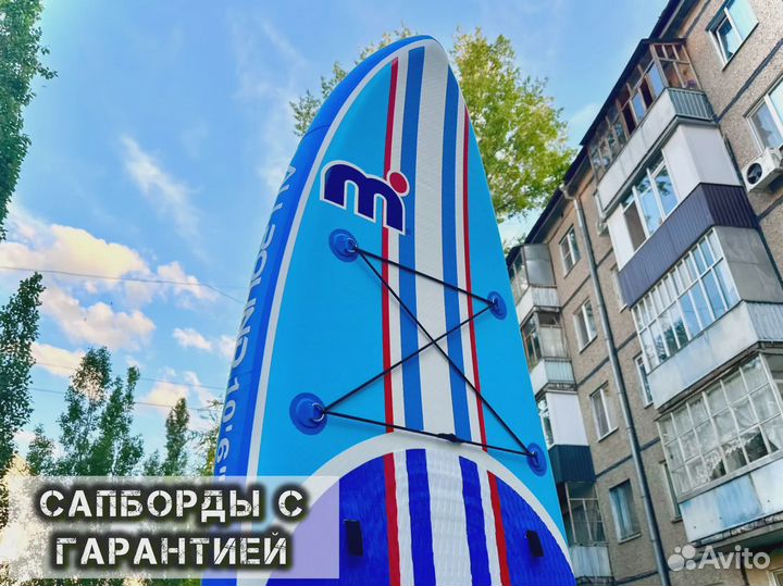 Сап борд новый