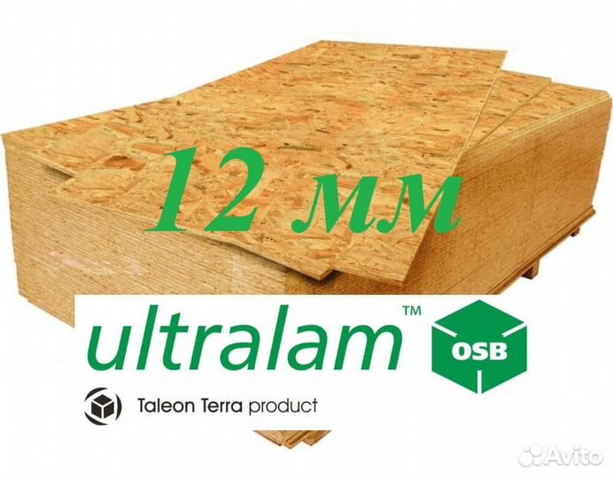 Плиты осп (осб) 12 мм