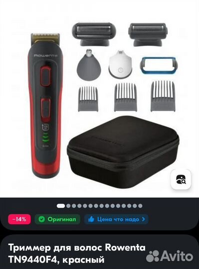 Триммер rowenta
