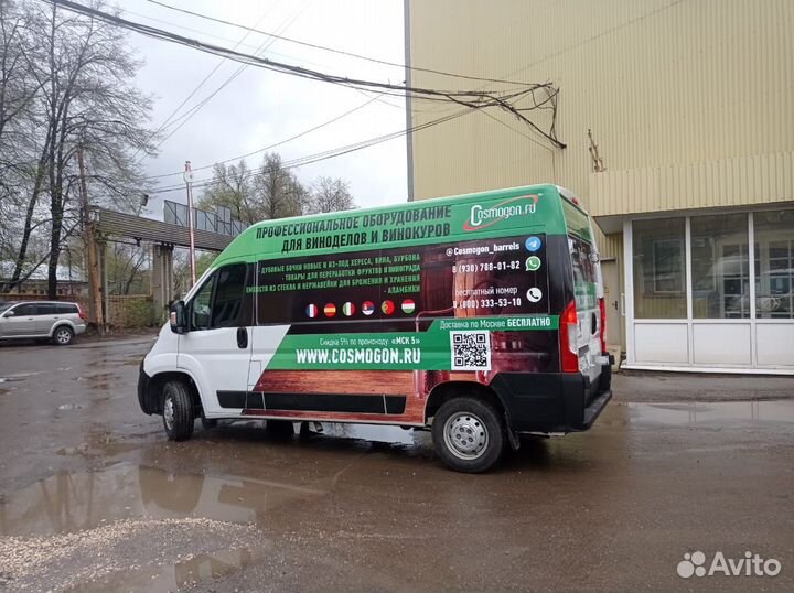 Оклейка автомобилей и тентов