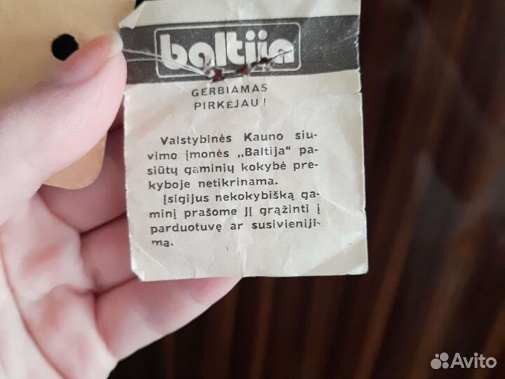 Школьный фартук СССР