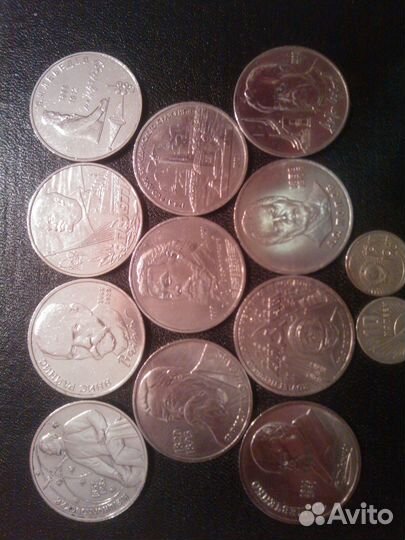 Обмен юбилейки СССР и России на 50коп и 1 р. СССР