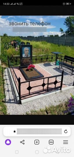 Благоустройство могил