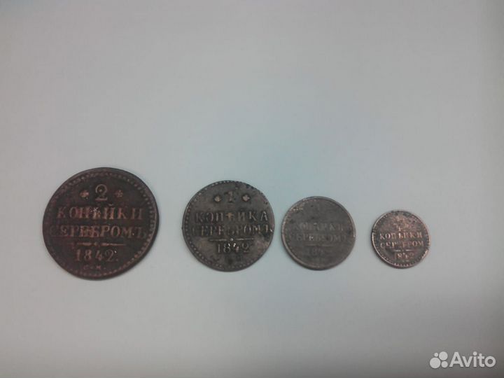 Продаю лот царских монет