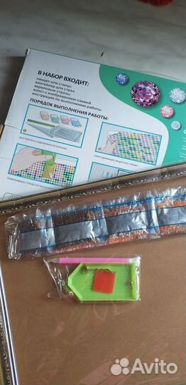 Картины алмазная мозаика