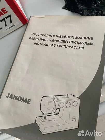 Швейная машина Janome ml77