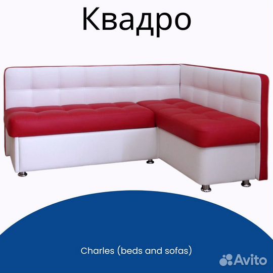 Угловой кухонный диван с ящиками