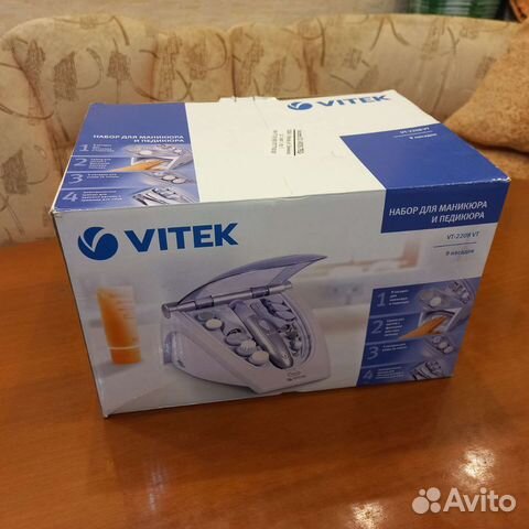 Набор для маникюра и педикюра, новый Vitek