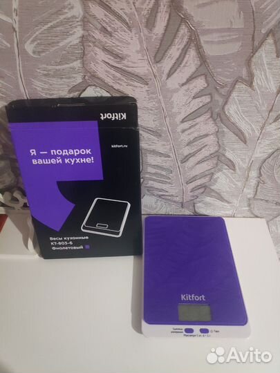 Весы напольные электронные