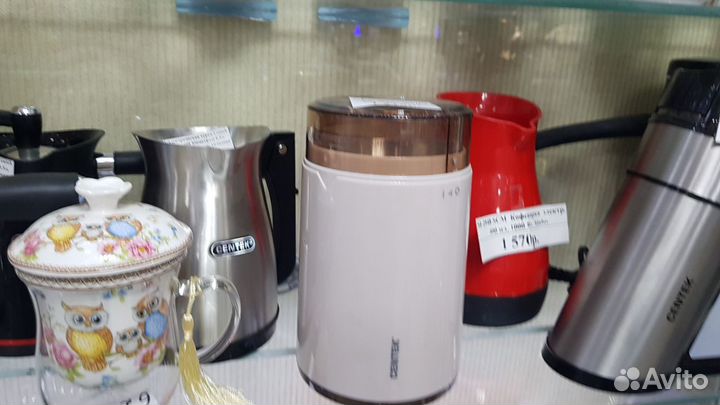 Кофемолка Centek CT-1357