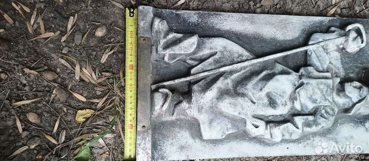 Барельеф сталивару Европа