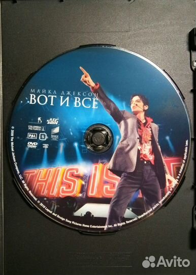 Лицензионный DVD-диск Майкл Джексон 