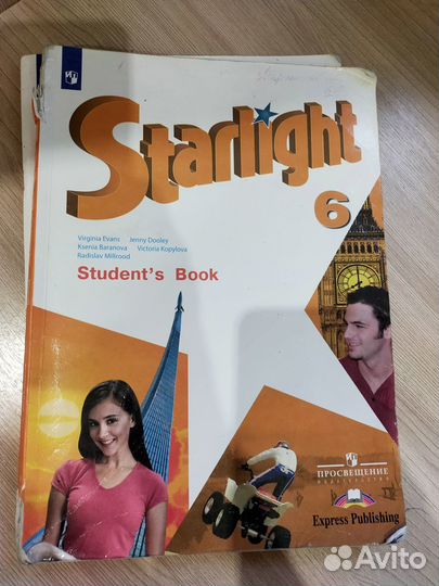 Учебник английского 6 класс старлайт